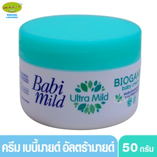 Babimild Ultramild ครีมบำรุงผิว เบบี้มายด์ อัลตร้ามายด์ ออร์แกนิค 50 กรัม สีเขียว