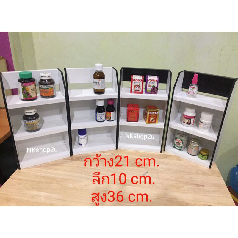 ชั้นวางของไซส์มินิ ชั้นวางจิ๋ว มีสินค้าพร้อมจัดส่ง