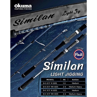 okuma Similan Light Jig สินค้าขายดี