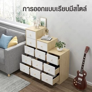 DUDEE ตู้และลิ้นชักเก็บของสไตล์โมเดิร์น ตู้เก็บของ ตู้ข้างเตียงมินิมอล สีขาวเรียบง่าย