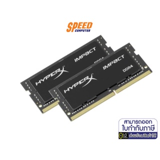 RAM NOTEBOOK (แรมโน้ตบุ๊ค) KINGSTON HyperX IMPACT (HX426S15IB2K2/16) 16GB (8GBx2) DDR4/2666 by Speedcom