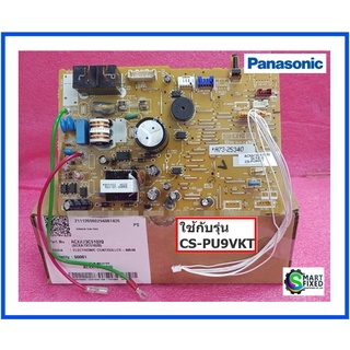 แผงบอร์ดคอล์ยเย็นแอร์พานาโซนิค/MAIN/Panasonic/ACXA73C51020/อะไหล่แท้จากโรงงาน