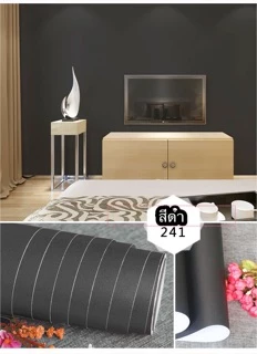วอลเปเปอร์ สีเทา สีดำ หน้ากว้าง60cm ราคาต่อ1เมตร มีกาวในตัว