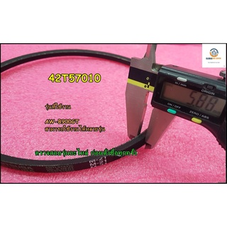 ขายอะไหล่ของแท้/สายพานเครื่องซักผ้าโตชิบา/TOSHIBA /ร่อง M-21/42T57010/AW-B900GT หลายรุ่น