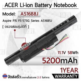 รับประกัน 1 ปี แบตเตอรี่ โน้ตบุ๊ค แล็ปท็อป ACER AS16B8J AS16B5J 5200mAh Battery Aspire E15 E5-575G E5-575G-53VG