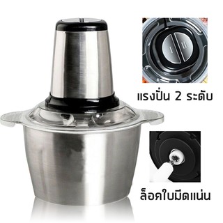 เครื่องบดผลไม้ electric multi ผสมอาหาร เครื่องบดหมู เตรียมอาหาร สับหมู