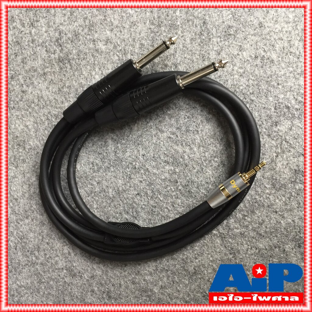 1.5เมตร DYNACOM สายP.TR-STออกP.MICเหล็กx2 J296 สายดำ สายสัญญาณเสียง P.MONO 2P +TRS 1.5เมตร ยาว1.5เมตร เอไอ-ไพศาล