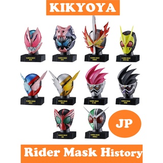 🧲 Kamen Rider Mask History 1 ครบ 10 แบบ LOT JP NEW collection