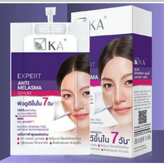 เซรั่มทาฝ้า KA (7 กรัม x 6 ซอง) กระ จุดด่างดำ ผิวหมองคล้ำจางลงแน่นอน เคเอ เอ็กซ์เพิร์ท