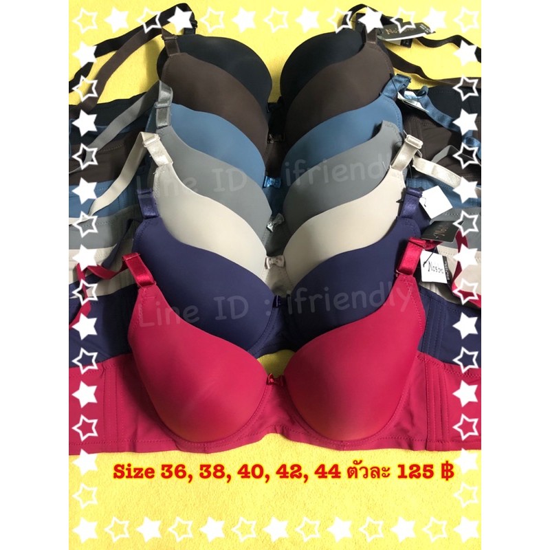 👙 4 ตะขอ คัพ C Size 36/80, 38/85, 40/90, 42/95, 44/100 👙 เสื้อชั้นใน No’s bra รุ่น 8089
