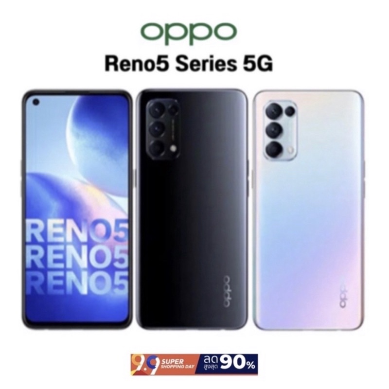 Oppo Reno 5 (Ram8/Rom128GB)เครื่องแท้ศูนย์ มือสองสภาพสวย