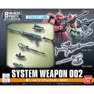 Bandai 1/144 System Weapon 002 4543112731364 (Plastic Model)