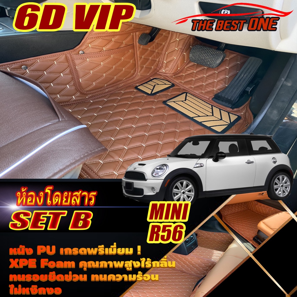 Mini Cooper R56 Hatchback 3Doors 2007-2016 Set B (เฉพาะห้องโดยสาร) พรมรถยนต์ Mini R56 พรม6D VIP The 