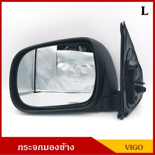 HORSE กระจกมองข้าง DM145 TOYOTA VIGO ปรับมือ สีดำ ข้างซ้าย LH ราคา อันละ