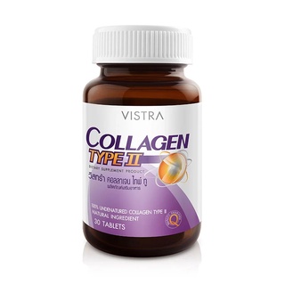 Vistra collagen type II วิสตร้า คอลลาเจน ไทพ์ ทู (30 เม็ด)