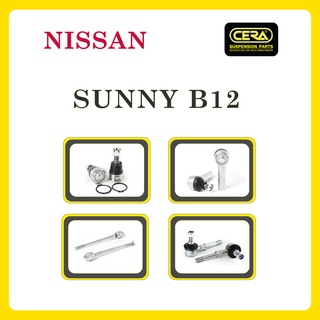 NISSAN SUNNY B12 / นิสสัน ซันนี่ B12 / ลูกหมากรถยนต์ ซีร่า CERA ลูกหมากปีกนก ลูกหมากคันชัก ลูกหมากแร็ค ลูกหมากกันโคลง