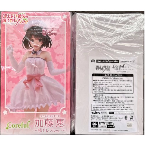 Taito coreful - How to Raise a Boring Girlfriend - Megumi Kato Sakura dress (ของแท้)(มือ1)(lot japan