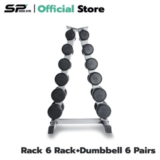 SPHOMEGYM ชั้นวางพร้อมดัมเบลแบบ 6 คู่ Rack+Dumbbell 6 Pairs