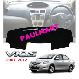 (โค้ดA8W0G ลด25.-*) พรมปูคอนโซลหน้ารถ Toyota Vios ปี 2007-2012