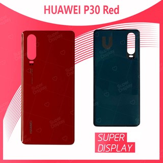 Huawei P30 อะไหล่ฝาหลัง หลังเครื่อง Cover For huawei p30 Super Display