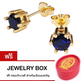 Tips Gallery ต่างหูเงินแท้ 925 หุ้มทองคำแท้ 24 K เพชร CZ Blue Sapphire TES388 ฟรีกล่องดีไซน์สวยน่ารัก