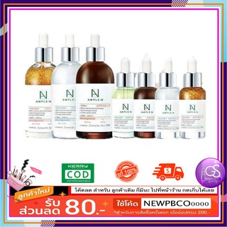 COREANA Ample N Peptide Shot VC shot Ampoule Gold 24K Hyaluron Acne shot.Box หิ้ว