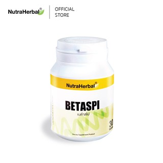 Betaspi (ผลิตภัณฑ์เสริมอาหารเบต้าสไป) (NutraHerbal)