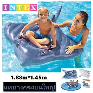 Intex แพเป่าลมกระเบน แพยางแฟนซี แพกระเบน แพยางกระเบน แพยาง แพแฟนซี ขนาด 1.88ม.*1.45ม. ของเเท้