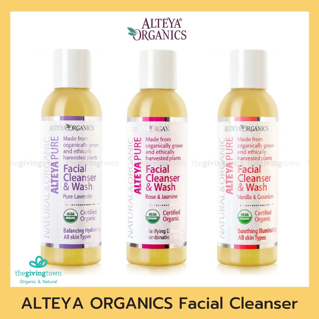 ALTEYA Organics Facial Cleanser & Wash สบู่ล้างหน้า สบู่เหลวล้างหน้า เจลล้างหน้าออร์แกนิค Facial Gel