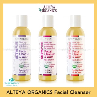 ALTEYA Organics Facial Cleanser &amp; Wash สบู่ล้างหน้า สบู่เหลวล้างหน้า เจลล้างหน้าออร์แกนิค Facial Gel