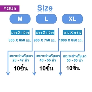 【24h to send 】ซึมซับได้2000ML 50pcs ผ้าอ้อมผู้ใหญ่ แบบแปะเทป ผ้าอ้อมบางเฉียบ ผ้าอ้อมผู้ใหญ กันรั่วซึมM/L/XL