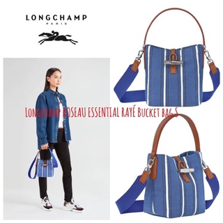 💕Longchamp ROSEAU ESSENTIAL RAYÉ Bucket bag S