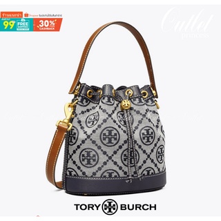 Medium Tory Burch T Monogram jacquard bucket bag เปิดตัวกระเป๋า T MONOGRAM