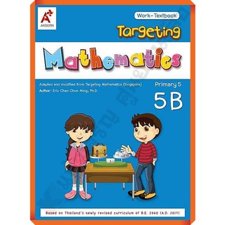 Targeting Mathematics Work-Textbook Primary 5B/8858649140425/330.- #EP #อจท