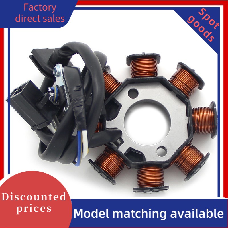 KYMCO 31120-LEJ2-E10/31120-LDC8-E10 ขดลวดสเตเตอร์สําหรับ VP50, LIKE 50 , AGILITY 50 16 นิ้วเนเธอร์แล