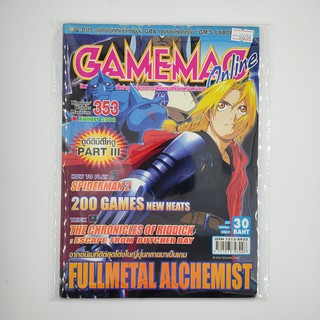 [SELL] นิตยสาร GAMEMAG Volume 353/2004 (00286)(TH)(BOOK)(USED) หนังสือทั่วไป วารสาร นิตยสาร มือสอง !!