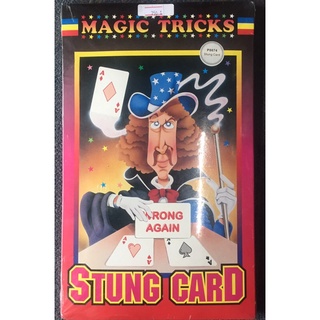 Stung Cards illusion Comedy  ไพ่จัมโบ้ A 3ใบ มู้ลี่ทายไพ่ไม่ถูก พร้อมอุปกรณ์การแสดงเสริมและ DVD  magic trick