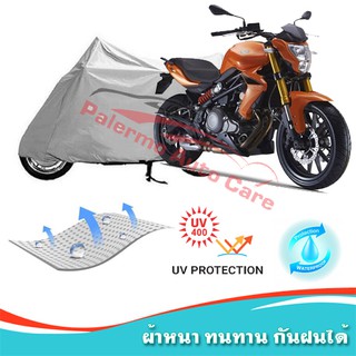 !!แถมฟรีถุงผ้าซิป ผ้าคลุมมอเตอร์ไซค์ Benelli-BN กันน้ำ 100% กันUV ผ้าคลุมรถมอเตอร์ไซค์ ผ้าคลุมรถ