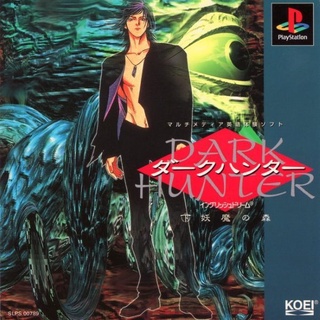 Dark Hunter Ge Youma no Mori (สำหรับเล่นบนเครื่อง PlayStation PS1 และ PS2 จำนวน 1 แผ่นไรท์)