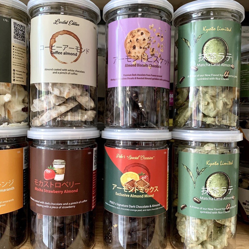 [Vegan/Keto]Chocolate Cluster Almond อัลมอนด์ชุบช็อคโกแลต PekoPeko