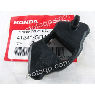 【 แท้ 】 ฮอนด้า ยางกันกระชาก C70 โนวา ดรีม 100 C900 Custom HONDA NOVA คัสตอม S90 CL90 CA100 C100 C50 ราคาต่ออัน