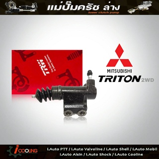 TRW แม่ปั๊มครัชล่าง ไตรตัน 4x2 ไม่ABS Mitsubishi Triton 2WD ไม่ABS ( 3/4 ) รหัส PJD801 แม่ปั๊มคลัทช์ล่าง Triton 2WD ไม่A