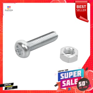 สกรูเกลียวมิลน็อต JP DEXZON 5X20 มม. 25 ตัวMACHINE SCREW WITH NUT JP DEXZON 5X20MM 25PCS