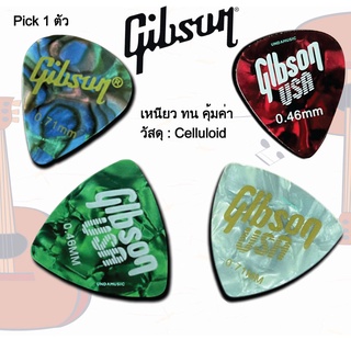 ปิ๊กกีตาร์ Gibson อย่างดีของแท้ ขนาด 0.46 0.71 มิลลิเมตร🔥พร้อมส่ง🚚ส่งเร็ว  (สุ่มสี)