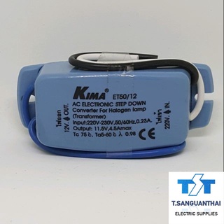 หม้อแปลงอิเล็คทรอนิก Electronic Step Down Converter For Halogen Lamp (Transformer) ET50/12