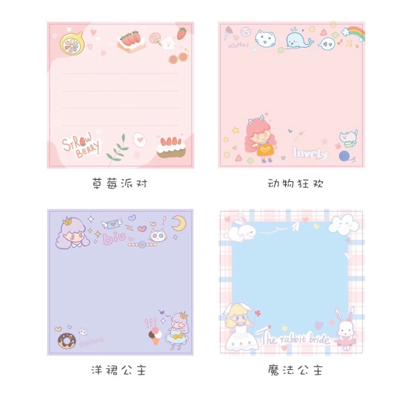 (สุดคุ้ม 80 แผ่น) กระดาษโน๊ต กาวในตัว หมีพาสเทล/ เจ้าหญิง/ ผลไม้ ลายน่ารักๆ เลือกได้ 16 แบบ! (Memo Note) ของแจก ราคา ถูกที่สุด ดีลบีเคเค แกลเลอรีภาพที่ 9