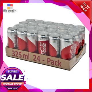 โค้ก ไลท์ น้ำอัดลม 325 มล. แพ็ค 24 กระป๋องน้ำอัดลมและน้ำหวานCoke Light Soft Drink Original 325 ml x 24 Cans