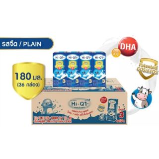 ราคาUht ไฮคิว สูตร 3 รสจืดขนาด 180 ml ขายยกลัง(จำกัด 1 ลังต่อออเดอร์)