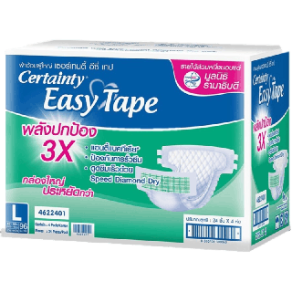 [คืน20%โค้ดYAEYYQE2][ลังประหยัด]CERTAINTY EASYTAPE SUPER SAVEBOXผ้าอ้อมผู้ใหญ่ อีซี่เทปลังซุปเปอร์เซฟ ไซส์ L