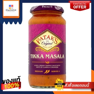 Pataks Tikka Masala ซอสแกงกะหรี่ 450 กรัม/Pataks Tikka Masala Curry Sauce 450gPataks Tikka Masala Curry Sauce 450g/Pa